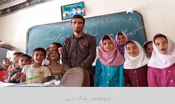 جذب سرباز معلم در آموزش و پرورش شهرستان های استان تهران