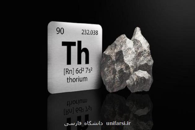 چین نخستین نیروگاه هسته ای نمک مذاب توریم را راه اندازی می کند